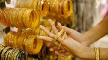 تجاوز 41 ألف جنيه.. تطور جديد في سعر الجنيه الذهب اليوم بالسوق المصري 1